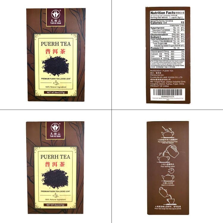 Tian HU Shan Puerh Tea - Ripe Pu'erh, Aged Black, 8 Ounce