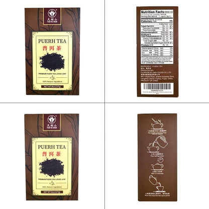 Tian HU Shan Puerh Tea - Ripe Pu'erh, Aged Black, 8 Ounce