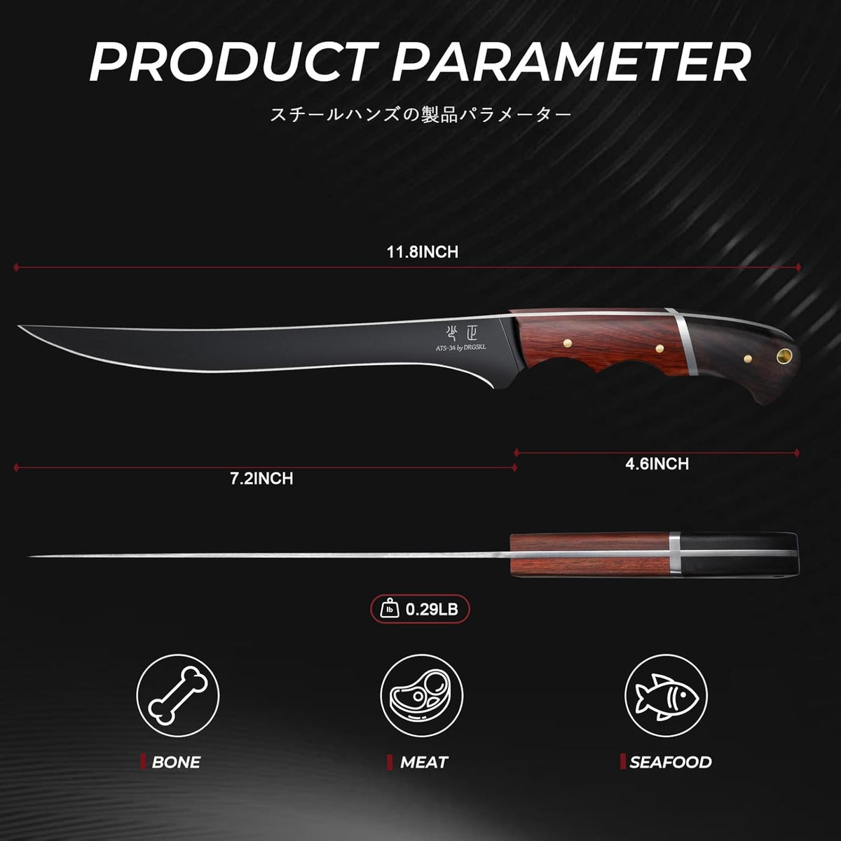 Boning Knife 7 inch - Brisket Trimming Knives for Meat Cutting, Black Butcher Slicing Knives with Full Tang Handle