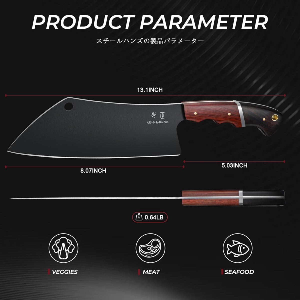 Meat Cleaver Knife 8inch - Black Butcher Knife for Meat Cutting, Japanese High Carbon Steel Vegetable Cleaver for Chopping