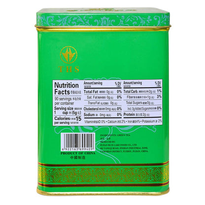 Tian HU Shan Premium Tea Loose Leaf Tin box (Green tea, 8 Ounce