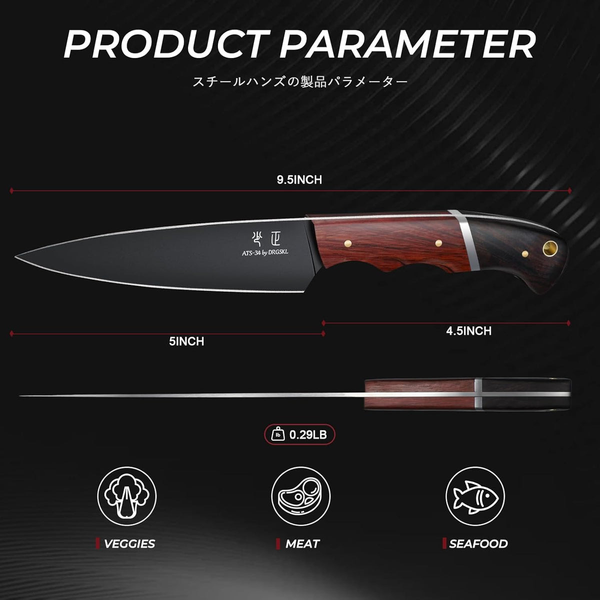 Kitchen Utility Knife From Japan - Small Chef Knife 5 Inch Forged from a Single Piece of High Carbon ATS-34 Steel