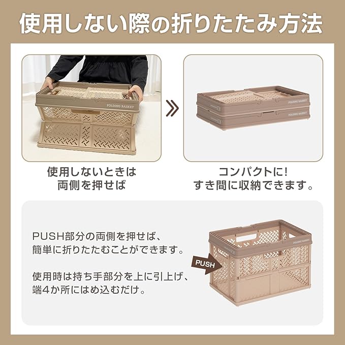 Tenma Folding Compact Storage Box with Handle Finished Product, Folding Basket, Size M, Folding Container Designed to Fit Rooms, Oricon Basket, Basket Perfect for A4 Files, Plastic, [Color Beige]