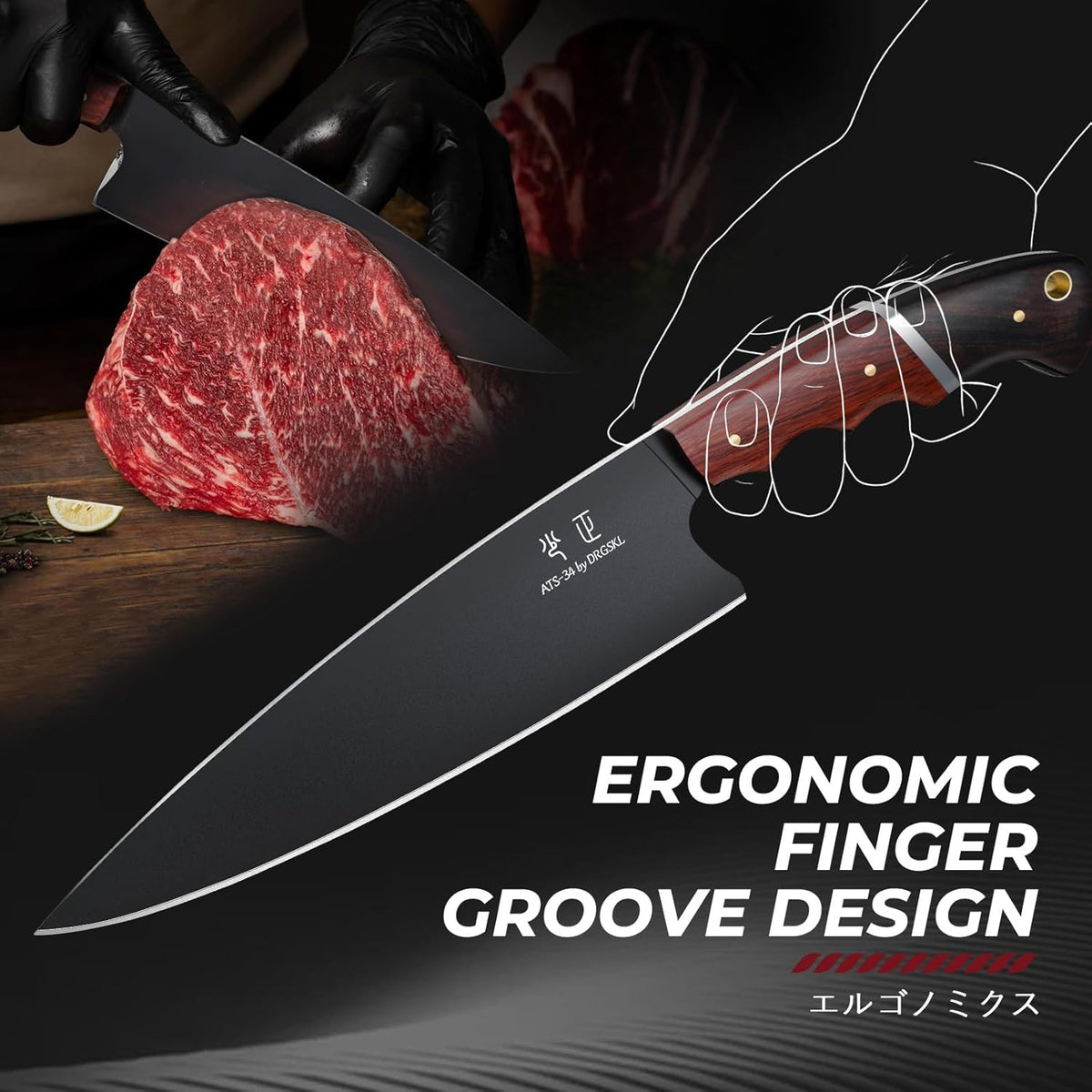 Japanese Chef Knife 8 Inch - Kitchen Knife Forged from a Single Piece of High Carbon ATS-34 Steel
