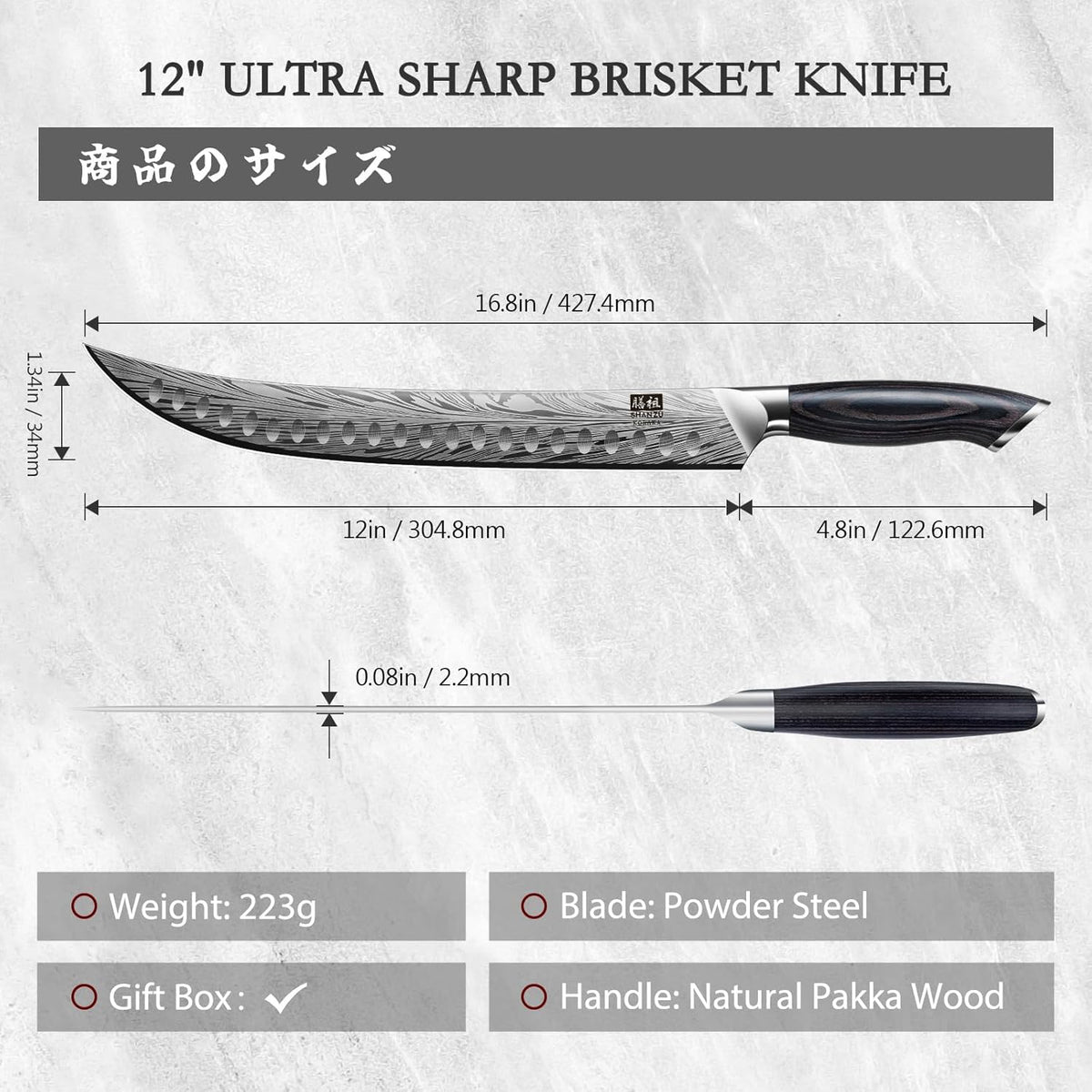 Shan ZU Butcher Knife in High Carbon Powder Steel, 12 Inch Brisket Knife for Meat Cutting, Carving and Slicing Knives with Ergonomic Pakkawood Handle