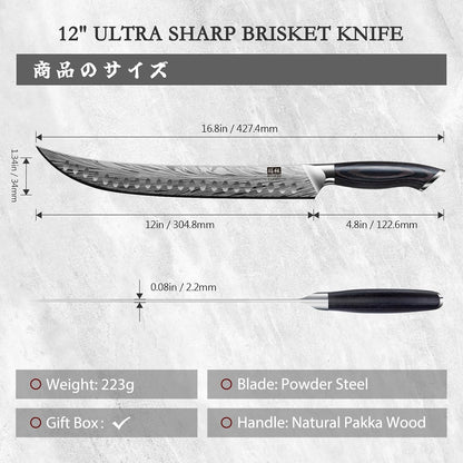 Shan ZU Butcher Knife in High Carbon Powder Steel, 12 Inch Brisket Knife for Meat Cutting, Carving and Slicing Knives with Ergonomic Pakkawood Handle