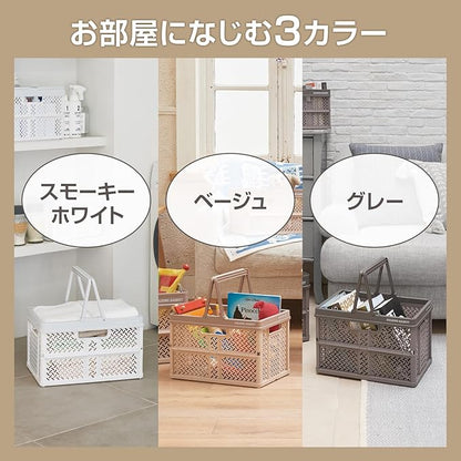 Tenma Foldable Compact Storage Box with Handle Finished Product, Folding Basket, Small Size, Folding Container Designed to Fit Your Room, Perfect Basket for B5 Files, Plastic, [Color Smoky White]