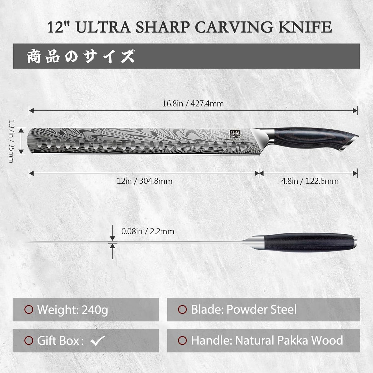 Shan ZU Brisket Knife in Powder Steel, 12 Inch Carving Knife for Meat Cutting, Turkey and BBQ, Slicing Knives with Ergonomic Pakkawood Handle