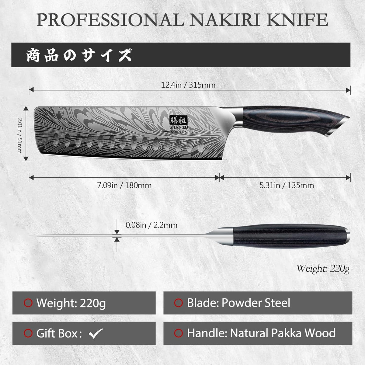 Shan ZU Nakiri Knife in Powder Steel, Ultra Sharp 7 Inch Vegetable Kitchen Knife, High Carbon Japanese Chopping Knives