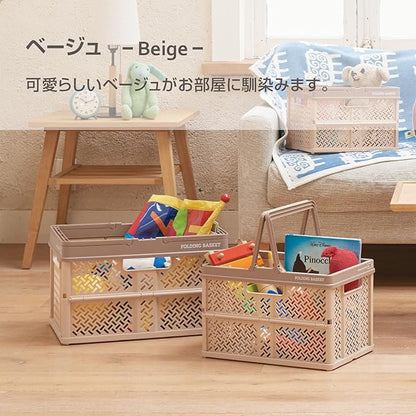 Tenma PRX Foldable Basket with Handle, Beige, S