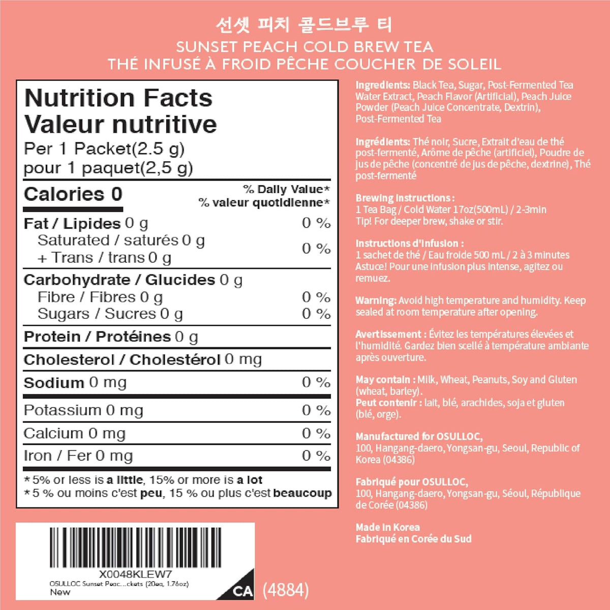Osulloc Sunset Peach Cold Brew Tea, Sweet peach flavored iced tea, Hydration Tea Packets (20ea, 1.76oz)