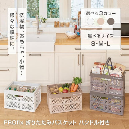 Tenma Folding Compact Storage Box with Handle Finished Product, Folding Basket, Size M, Folding Container Designed to Fit Rooms, Oricon Basket, Basket Perfect for A4 Files, Plastic, [Color Beige]