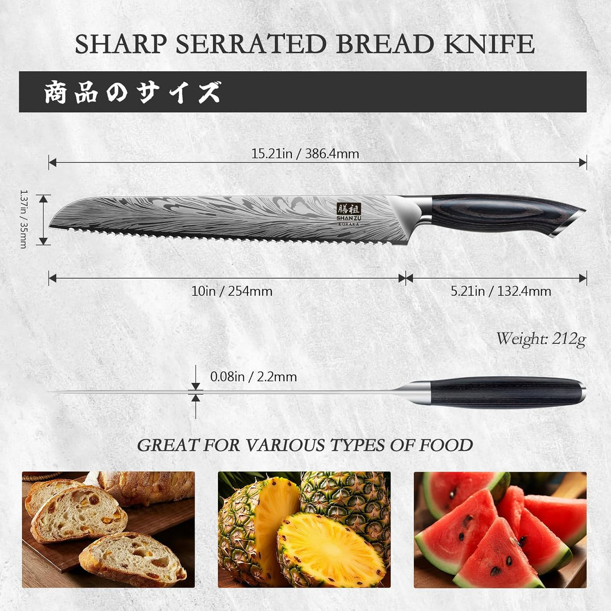 Shan ZU 10 inch Bread Knife in Powder Steel, Serrated Bread Knife for Homemade Bread Sourdough Ultra Sharp Bread Slicer Knives with Ergonomic