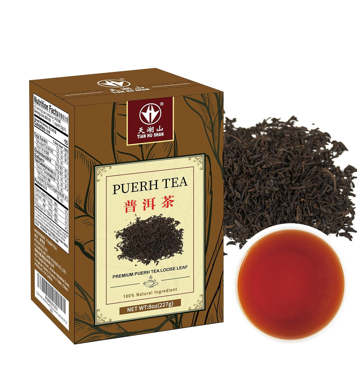 Tian HU Shan Puerh Tea - Ripe Pu'erh, Aged Black, 8 Ounce